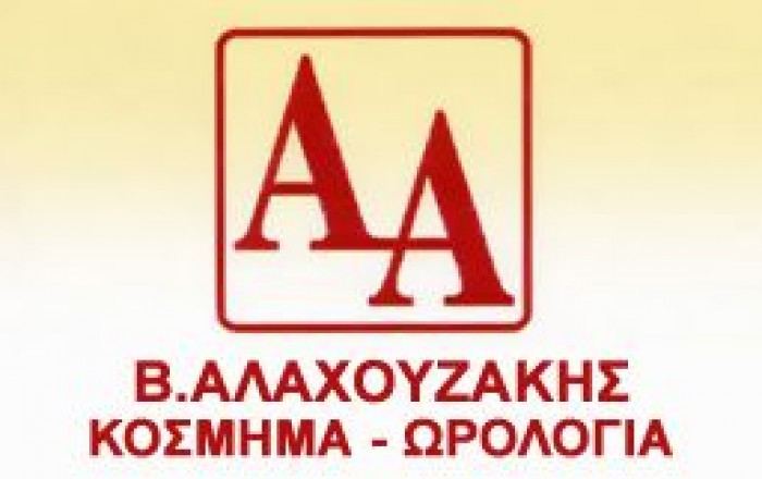 Κοσμηματοπωλείο