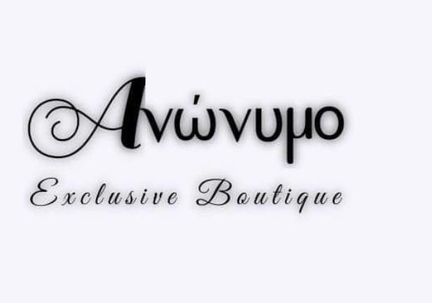 Γυναικεία Ενδύματα