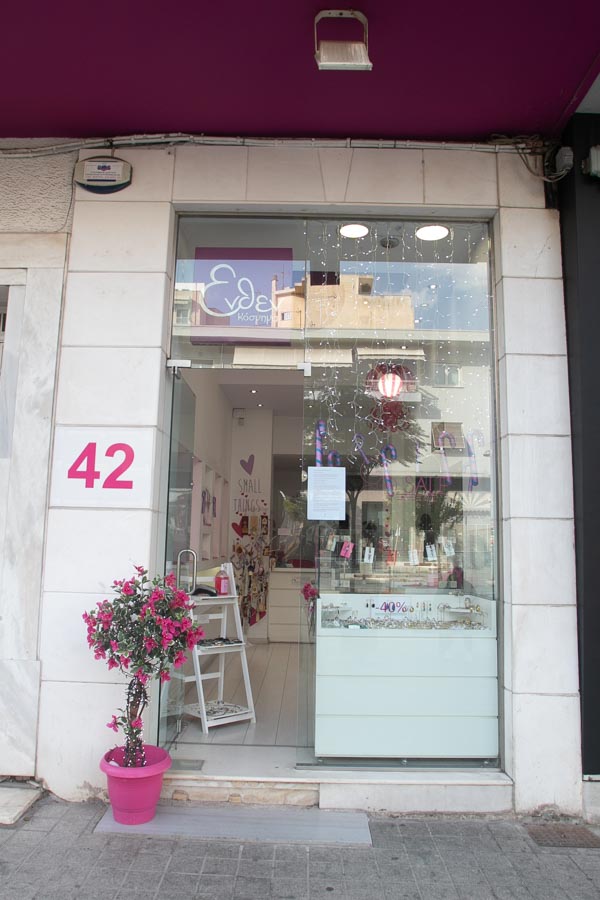 Κοσμηματοπωλείο