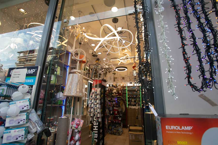 Κέντρο Λάμπας