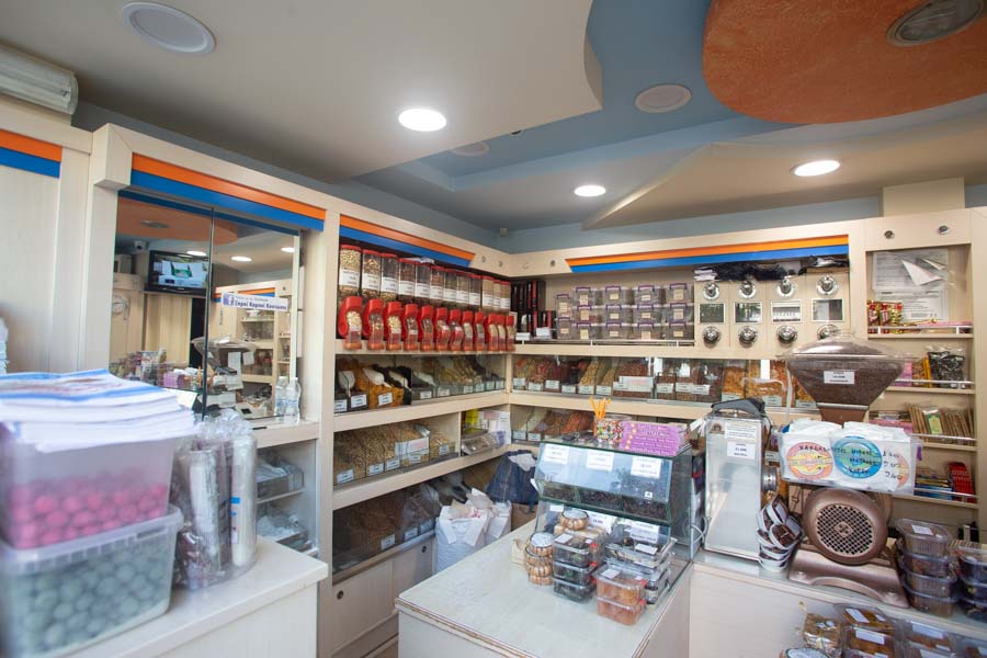 Ξηροί Καρποί