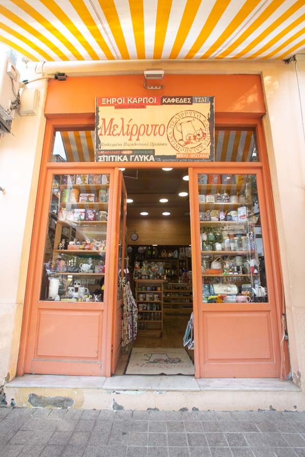 Εδωδιμοπωλείο