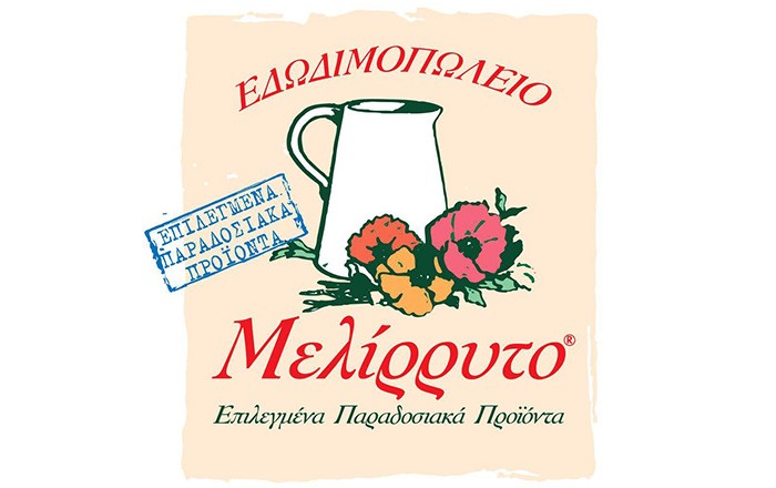 Εδωδιμοπωλείο