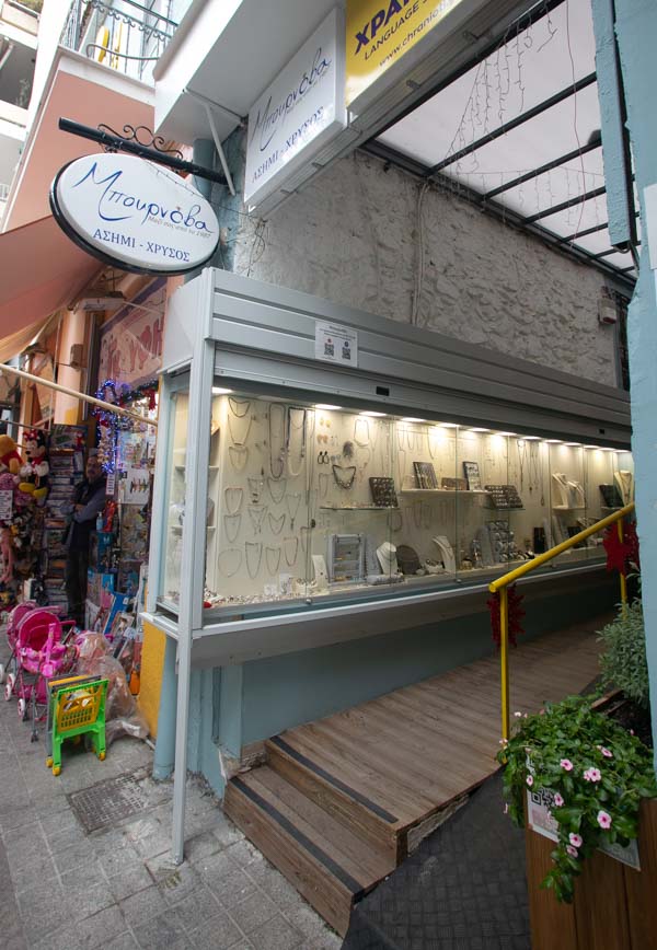 Κοσμηματοπωλείο