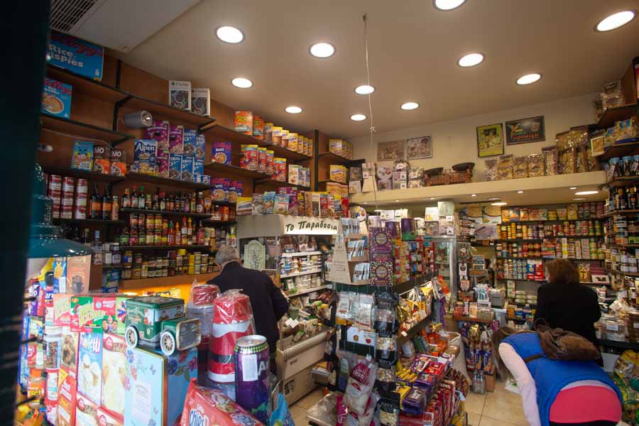 Παντοπωλείο