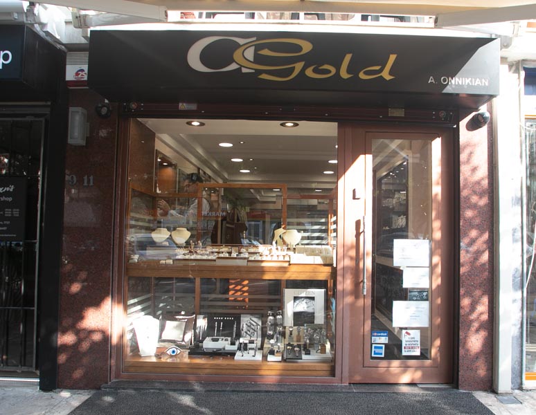 Κοσμηματοπωλείο