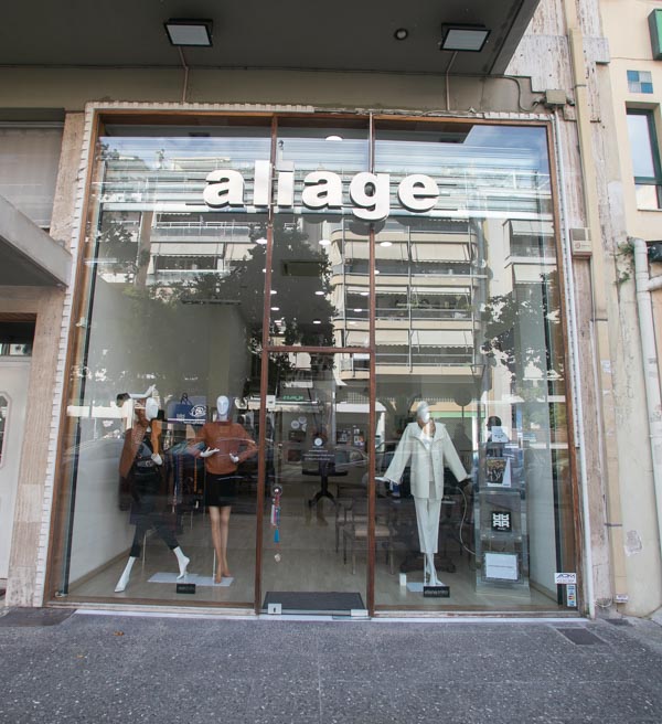 Γυναικεία Ενδύματα