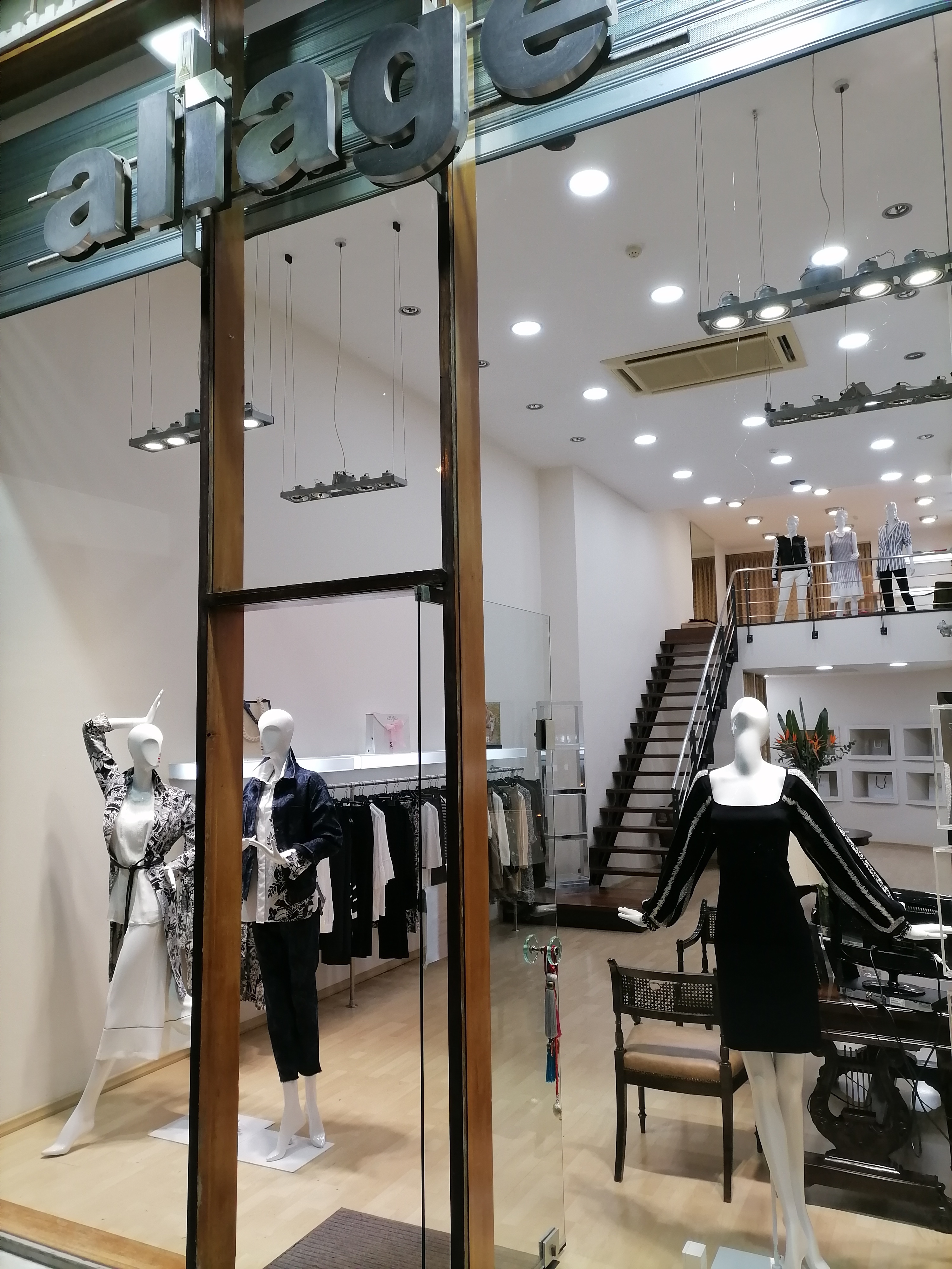 Γυναικεία Ενδύματα