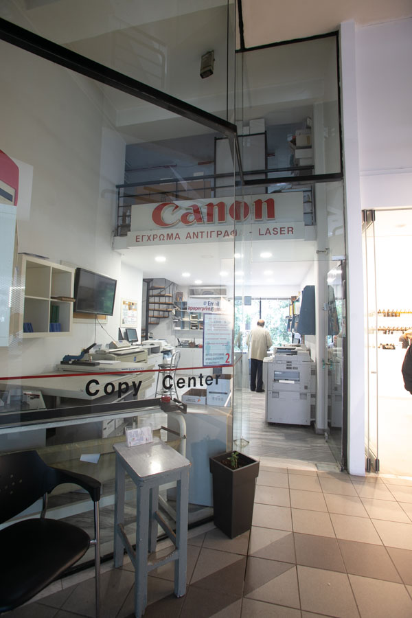 Γραφικές Τέχνες - Εκτυπώσεις