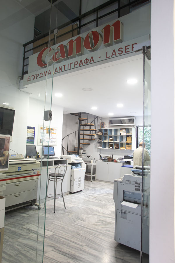 Γραφικές Τέχνες - Εκτυπώσεις