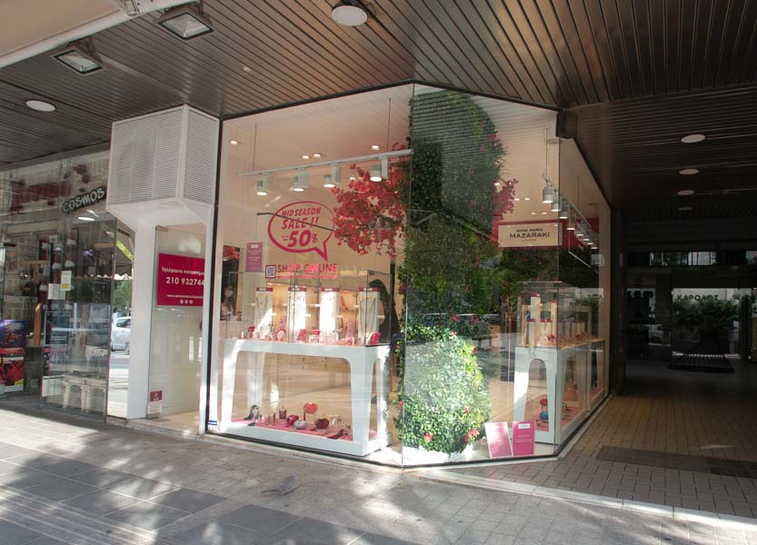 Κοσμηματοπωλείο