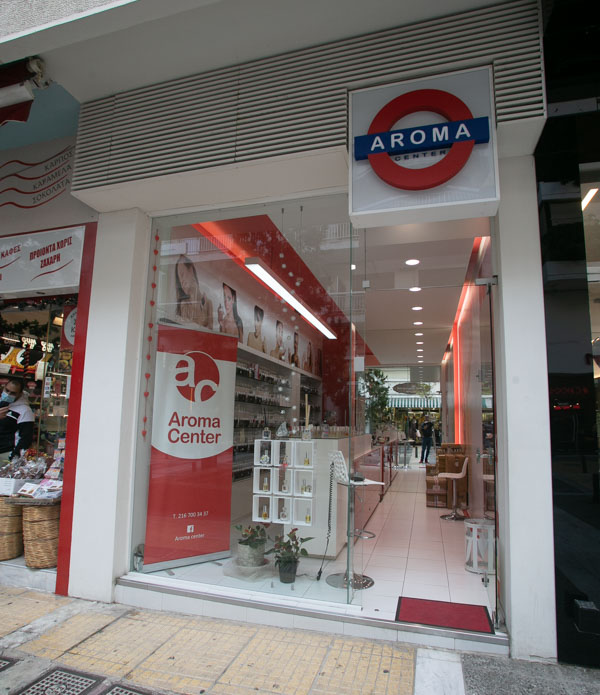 Αρωματοποιείο