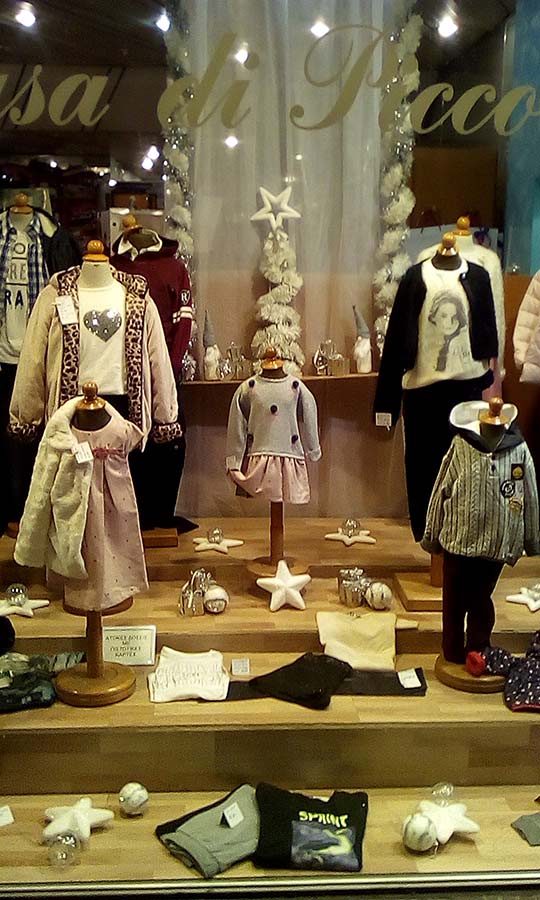 Παιδικά - Βρεφικά Ενδύματα