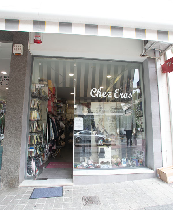 Κατάστημα Εσωρούχων