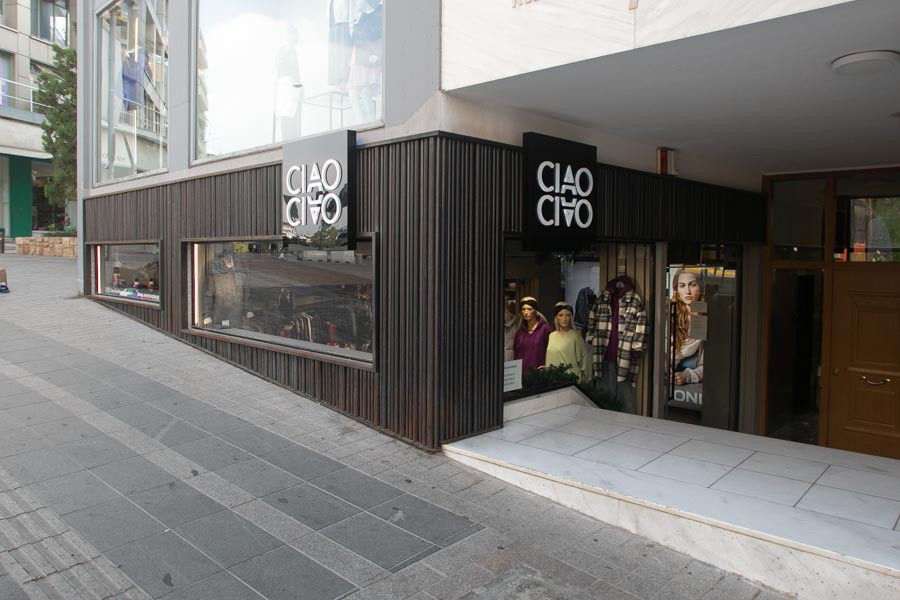 Γυναικεία Ενδύματα