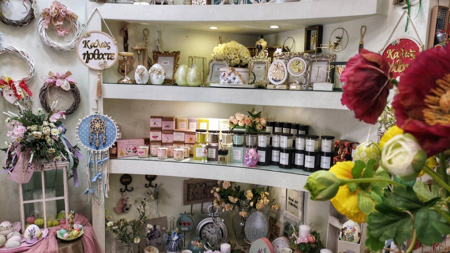 Εποχιακά Είδη Σπιτιού