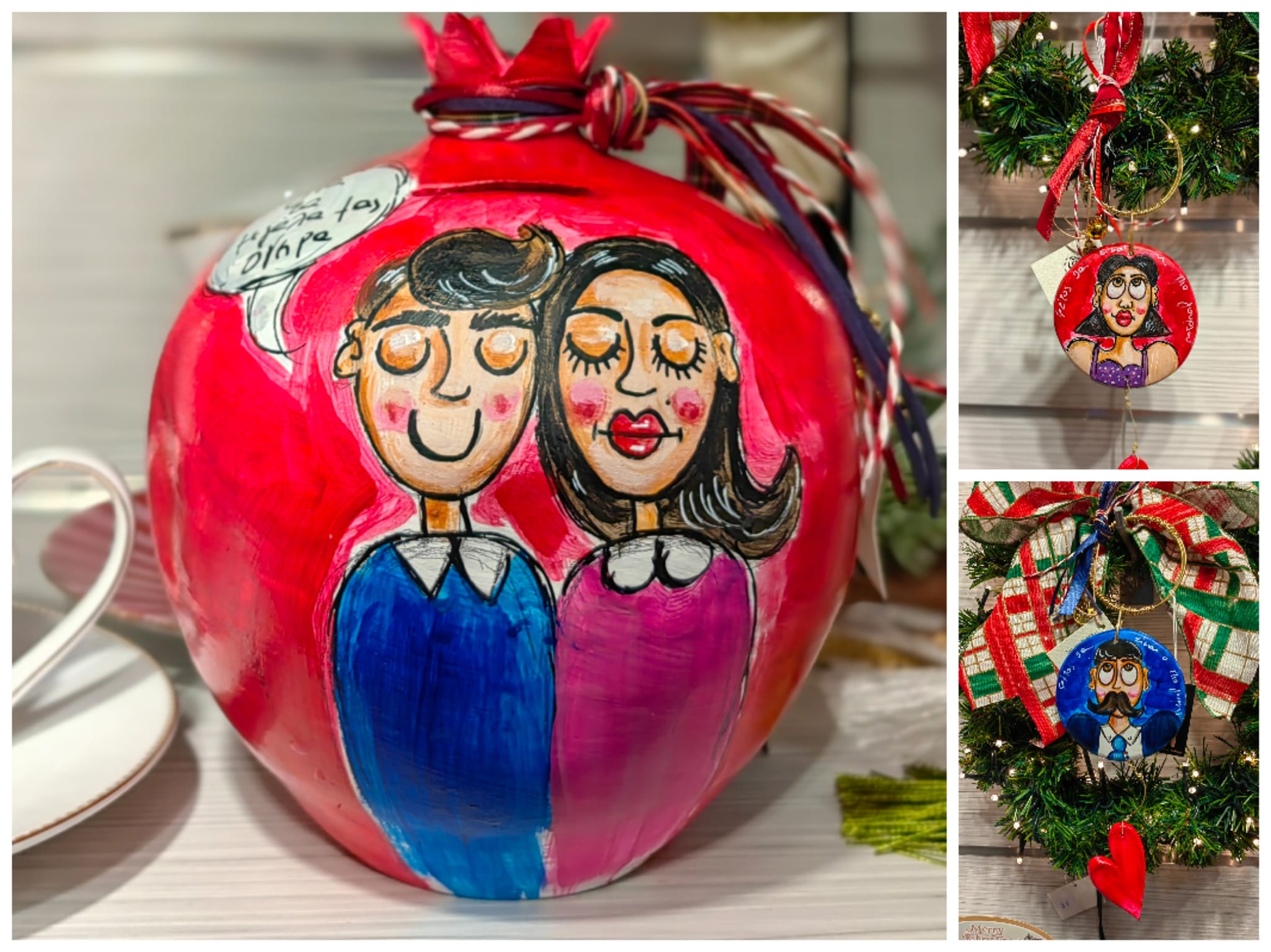 Εποχιακά Είδη Σπιτιού