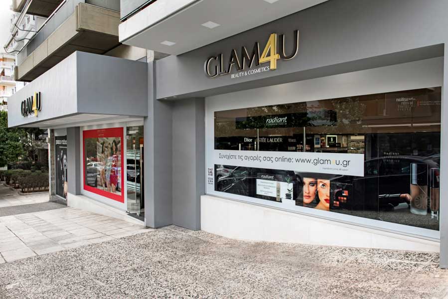 Καλλυντικά & Αρώματα