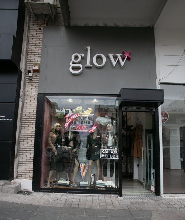 Γυναικεία Ενδύματα