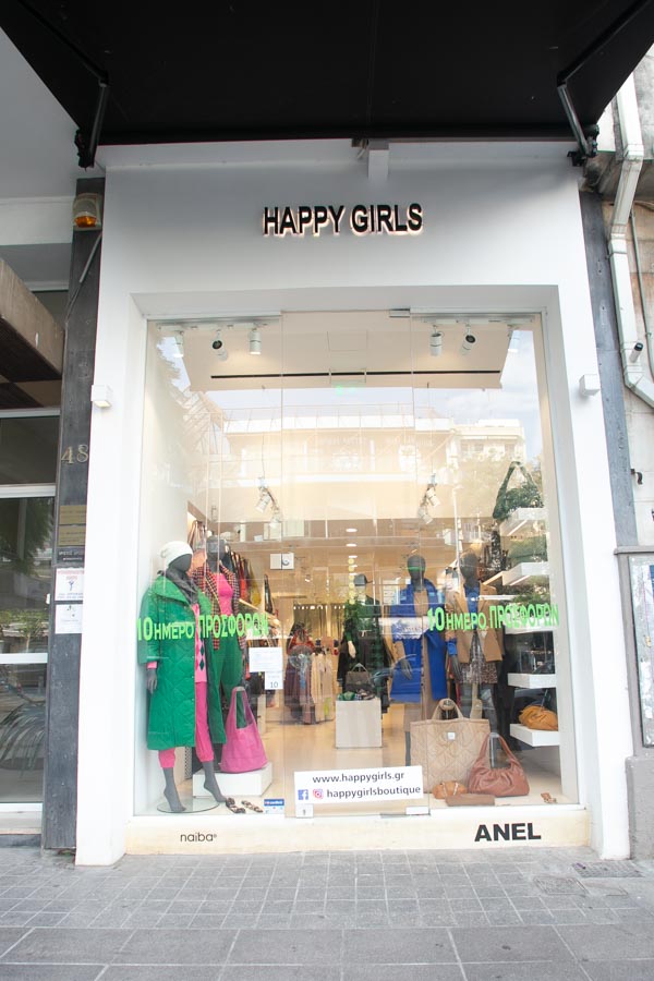 Γυναικεία Ενδύματα