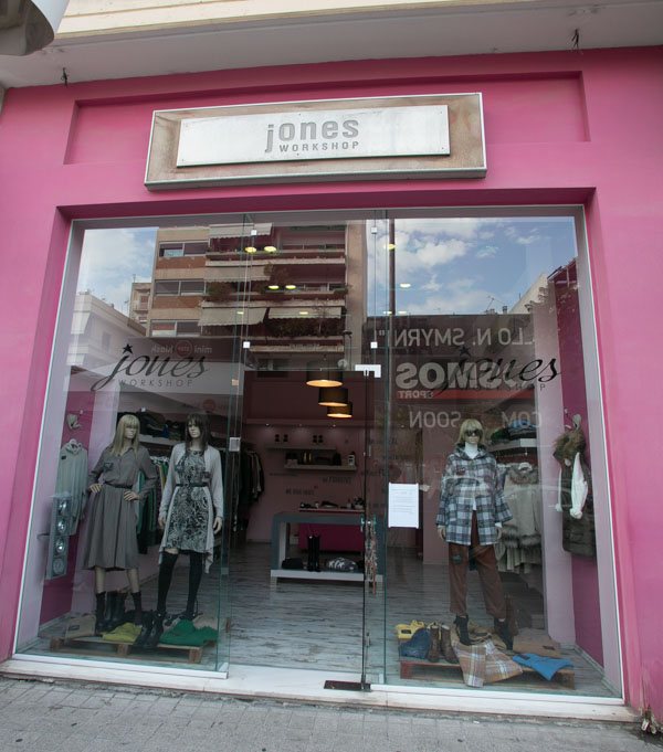 Γυναικεία Ενδύματα