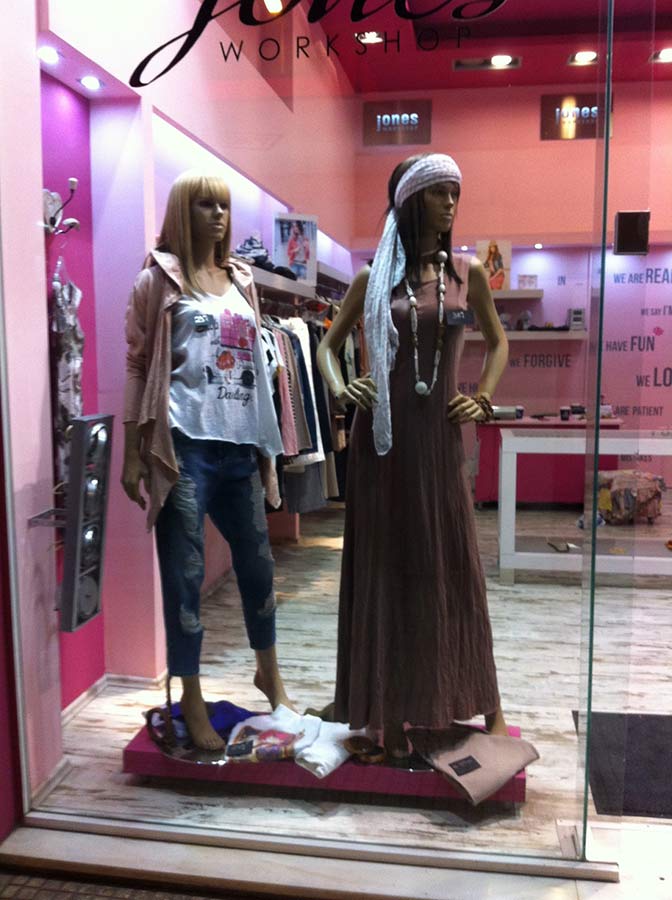 Γυναικεία Ενδύματα