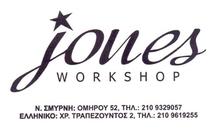 Γυναικεία Ενδύματα