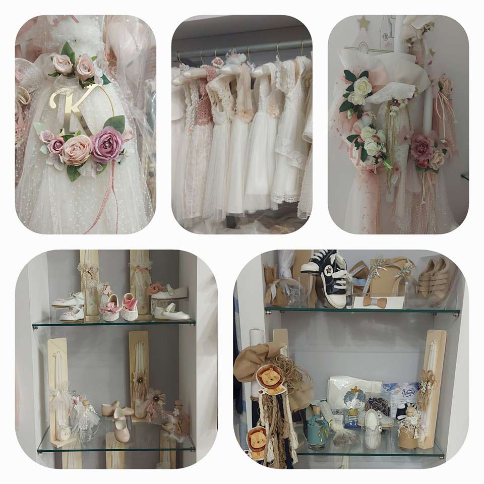 Παιδικά ενδύματα