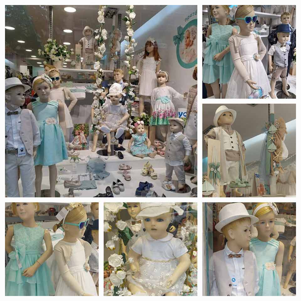 Παιδικά ενδύματα