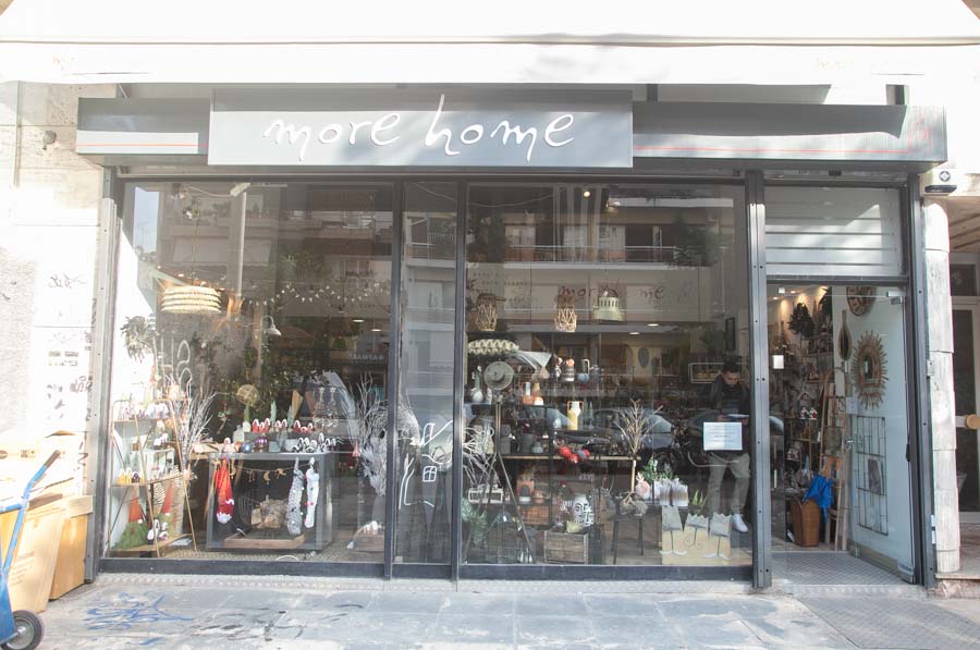 Οικιακά Είδη