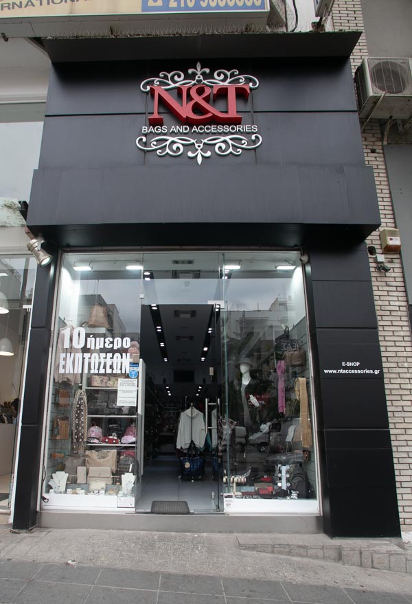 Γυναικείες Τσάντες & Αξεσουάρ