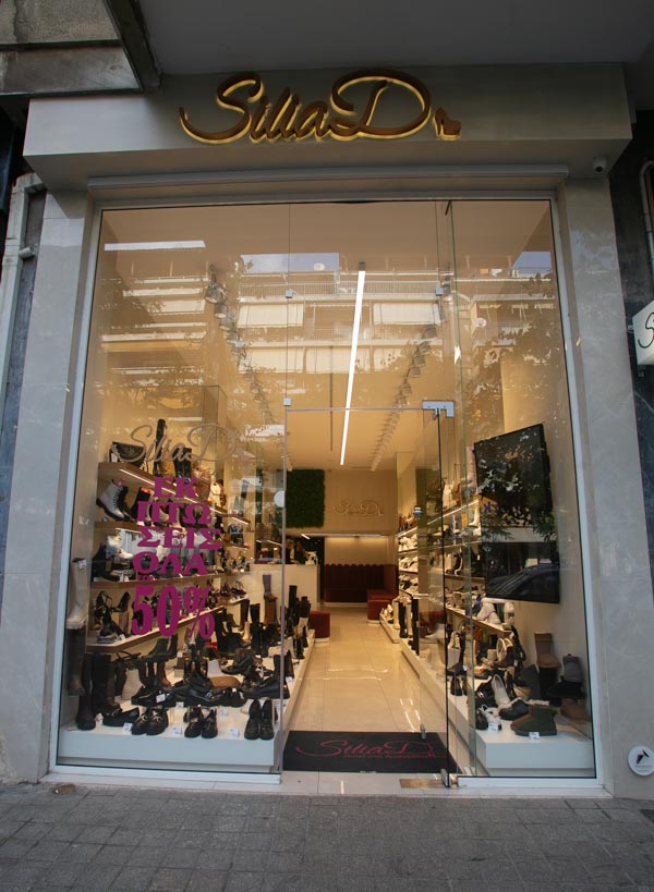 Γυναικεία Ενδύματα & Υποδήματα