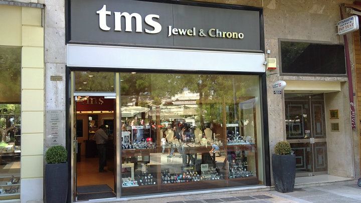 Κόσμημα, Ρολόι, Δώρο