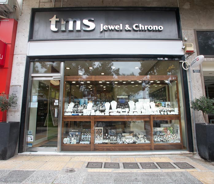 Κόσμημα, Ρολόι, Δώρο