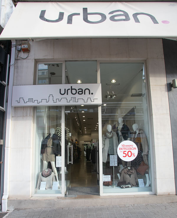 Γυναικεία Ενδύματα